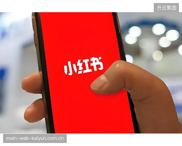 央视选择与小红书战略合作，旨在通过社区二创内容扩大传播力。
