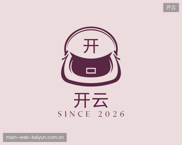 发现开云中心