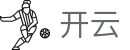 开云（KaiYun）官网首页 - kaiyun首页
